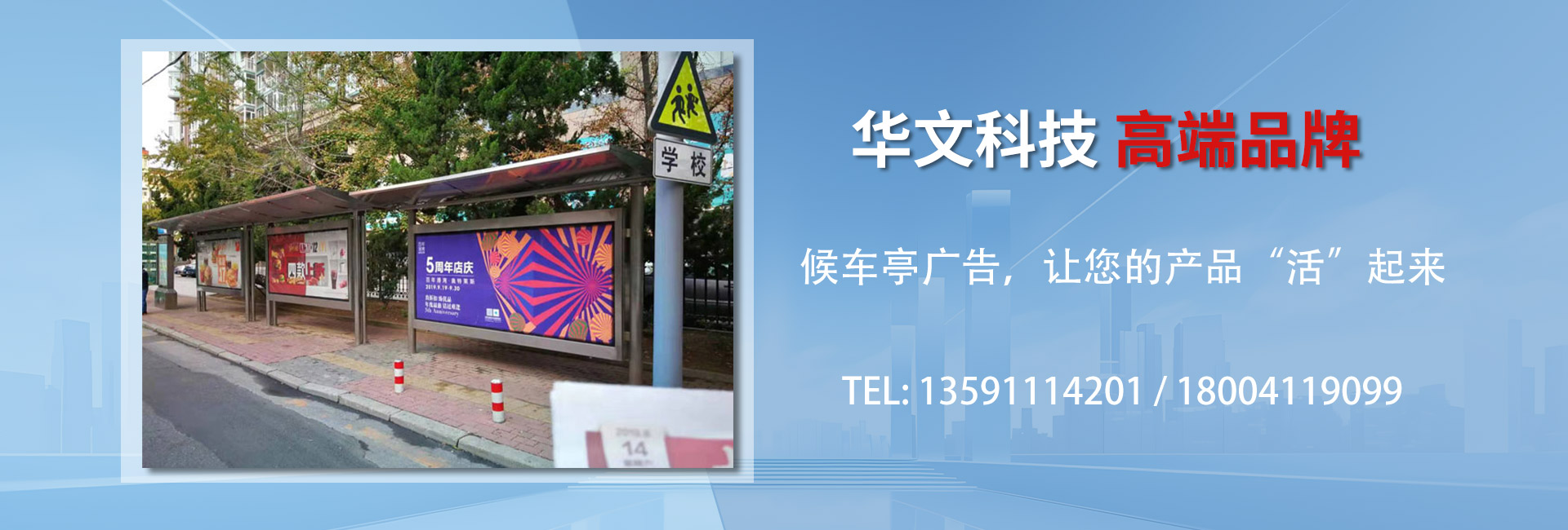 大连华文科技有限公司
