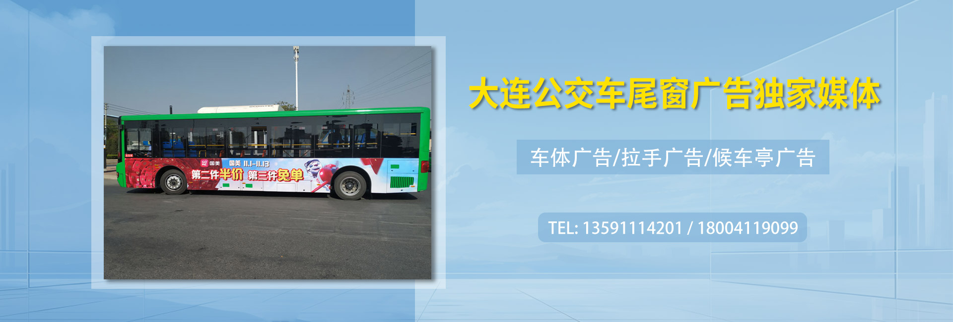 大连华文科技有限公司    