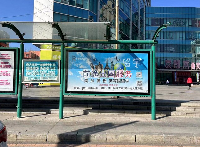 候车亭广告