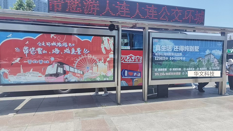 公交候车亭广告
