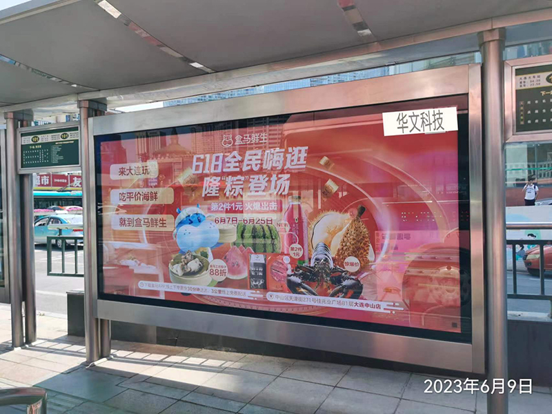 公交候车亭广告