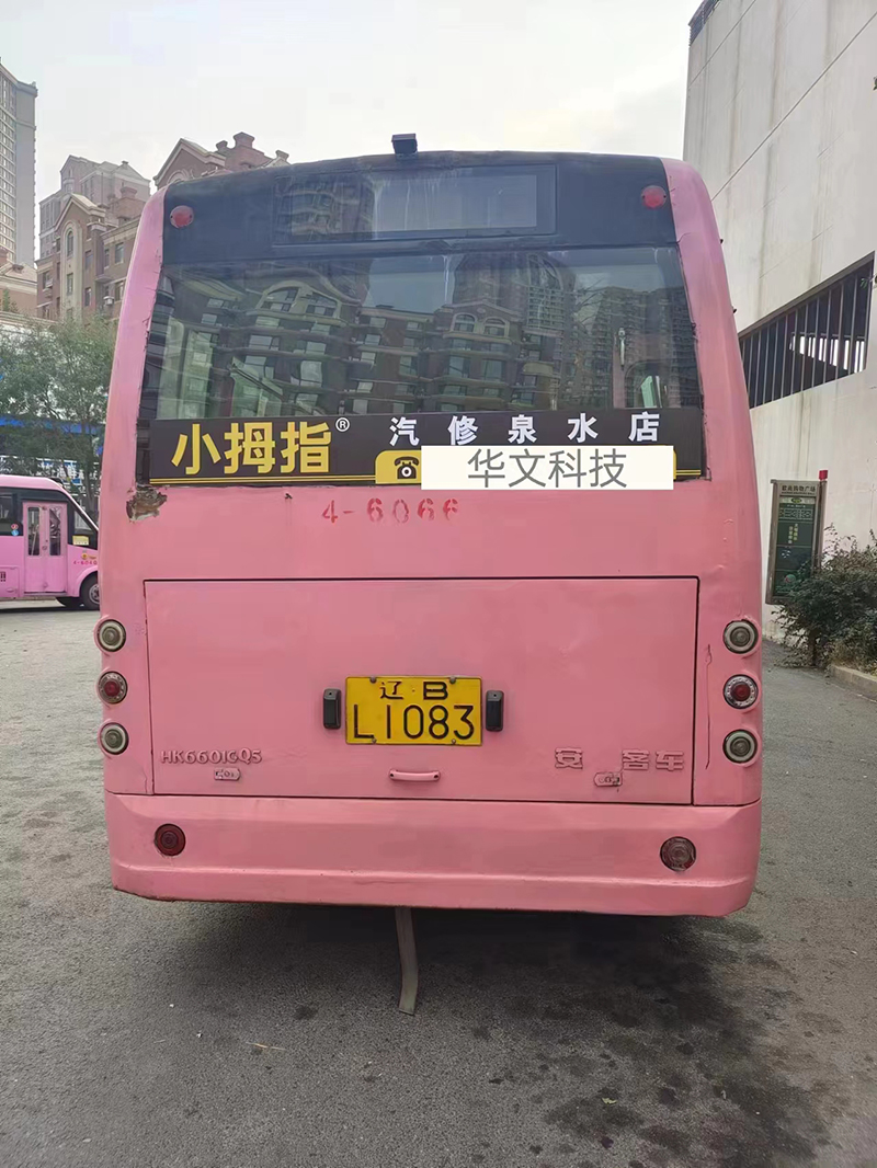 公交车尾窗广告