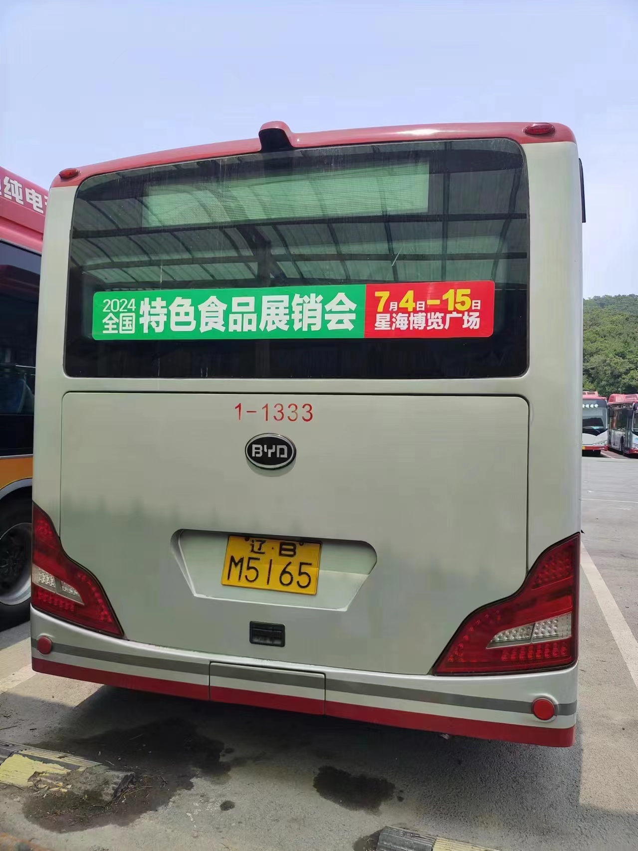 公交车尾窗广告