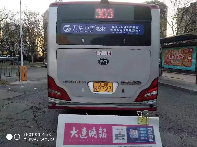 公交车尾窗广告