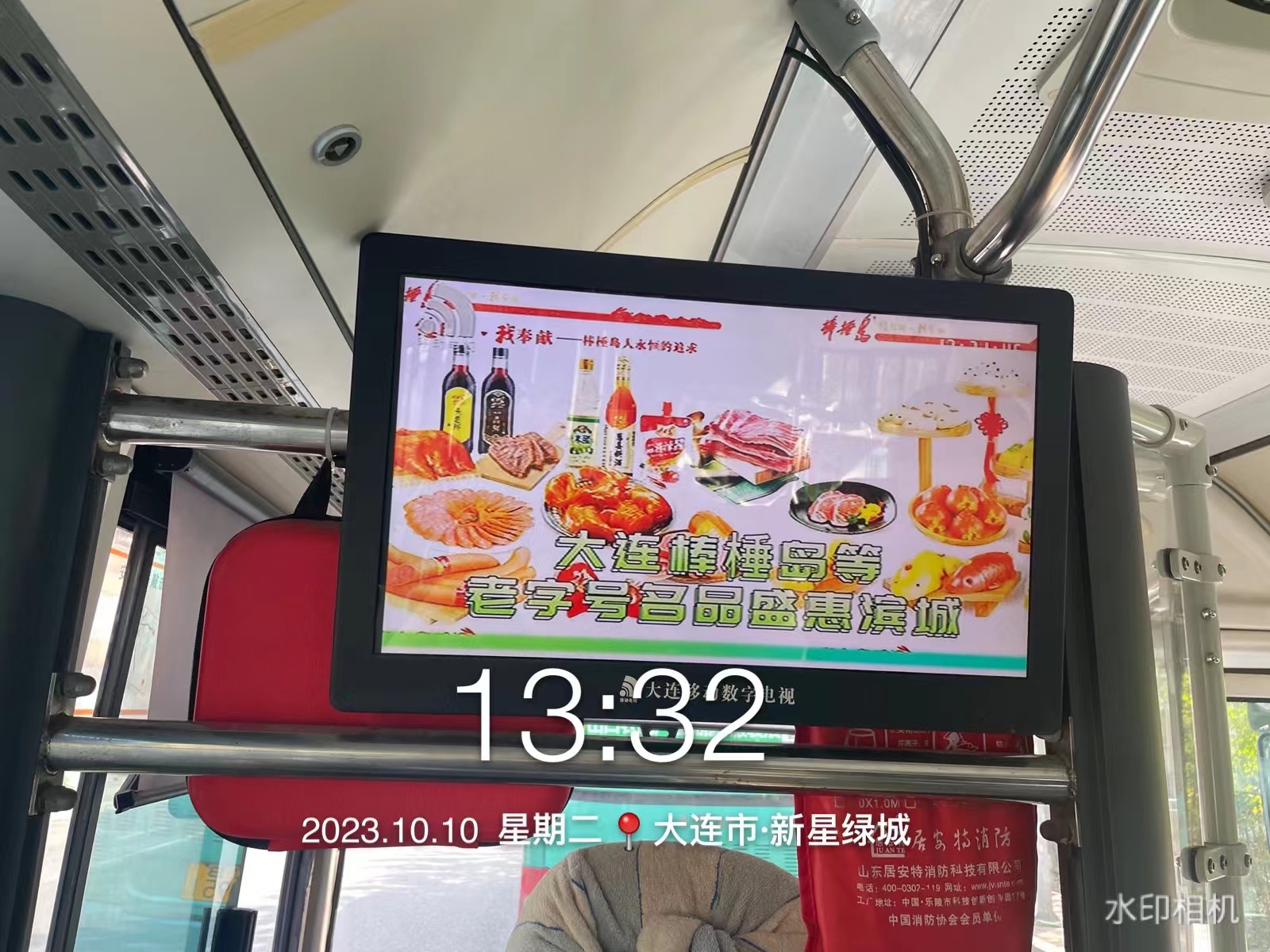 公交车载广告