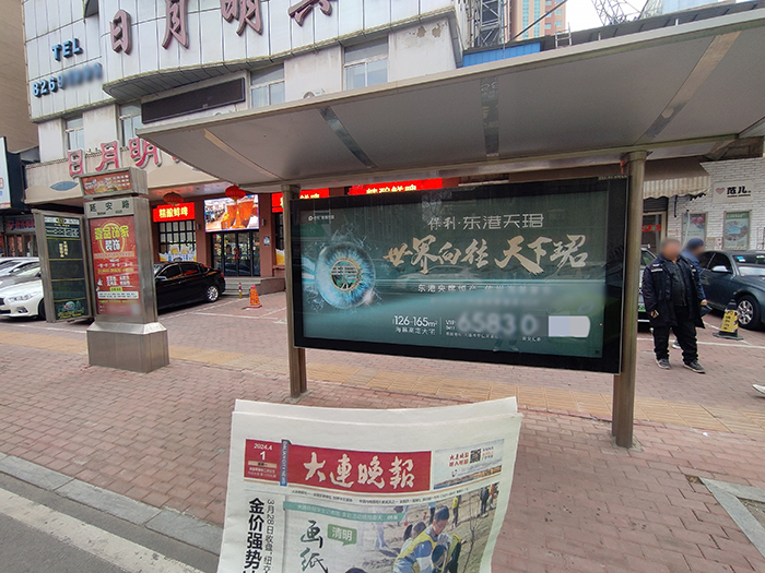 白钢亭子广告